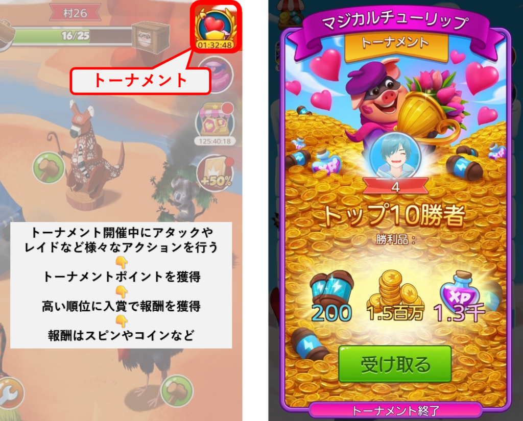 無料スピンURL付】コインマスター攻略｜村26到達｜簡単/高還元案件－ポイ活－ - とちおとく日記