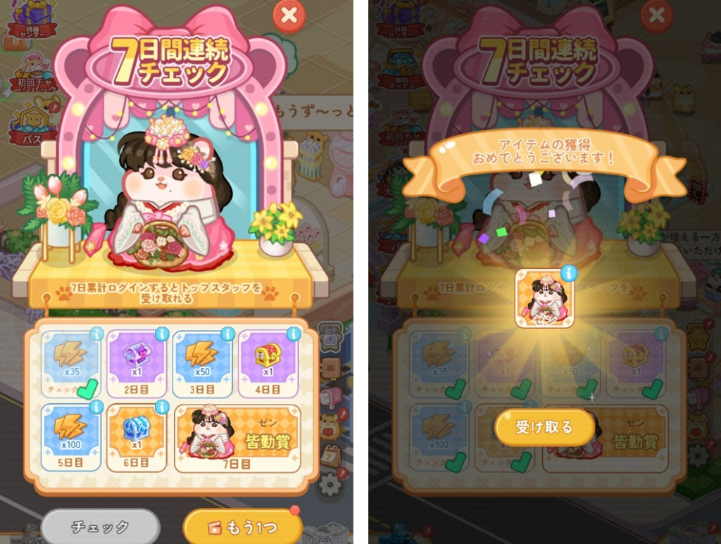 コイン稼ぎ ハム アイテムなし (98) 사진