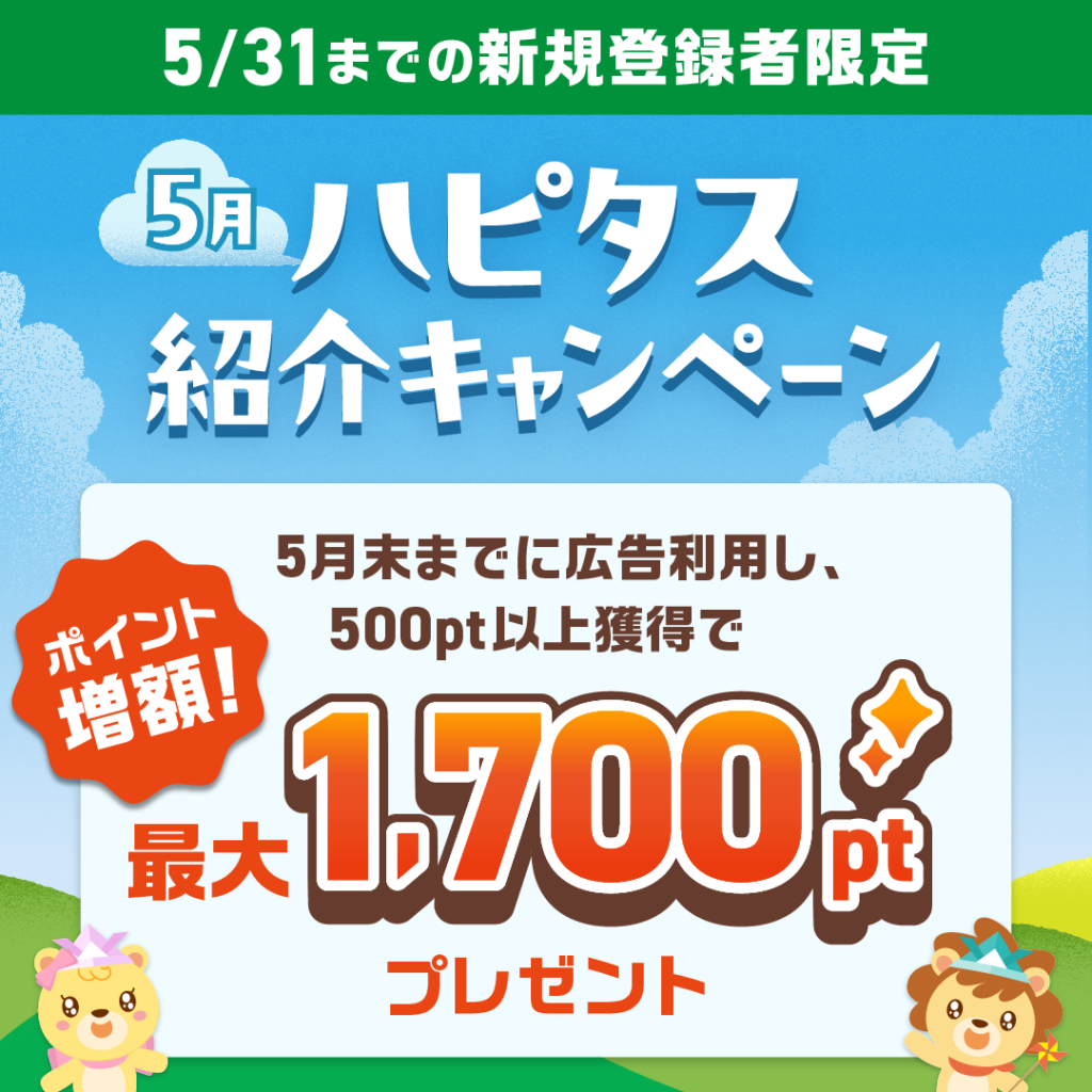 2日で達成】フルハウスカジノ攻略｜レベル40まで最短到達ーポイ活ー 