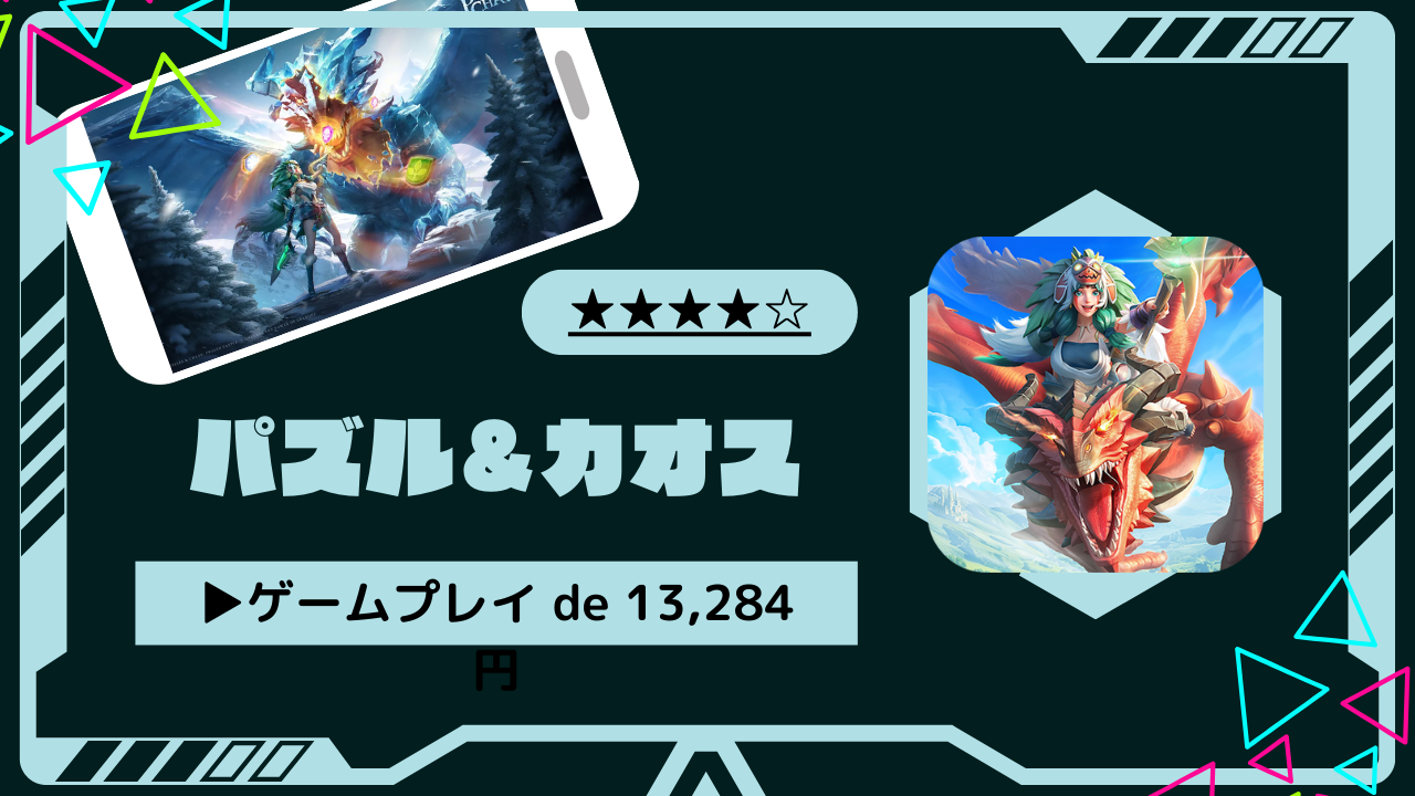 2日で達成】フルハウスカジノ攻略｜レベル40まで最短到達ーポイ活ー - WAKUPEN GAMES