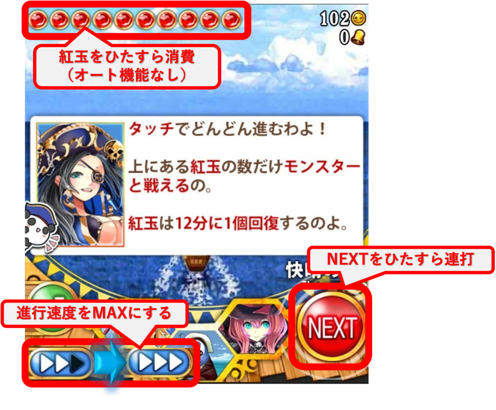 dポイント2000円CP攻略ガイド】ジョリーロジャー攻略｜お題達成でdポイント2,000円分もらえるキャンペーンを解説－ポイ活－ - とちおとく日記